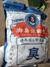 黄飞鸿泡脚药包去脚臭杀真菌脚气药止痒脱皮烂脚丫真菌感染根除脚臭 实拍图