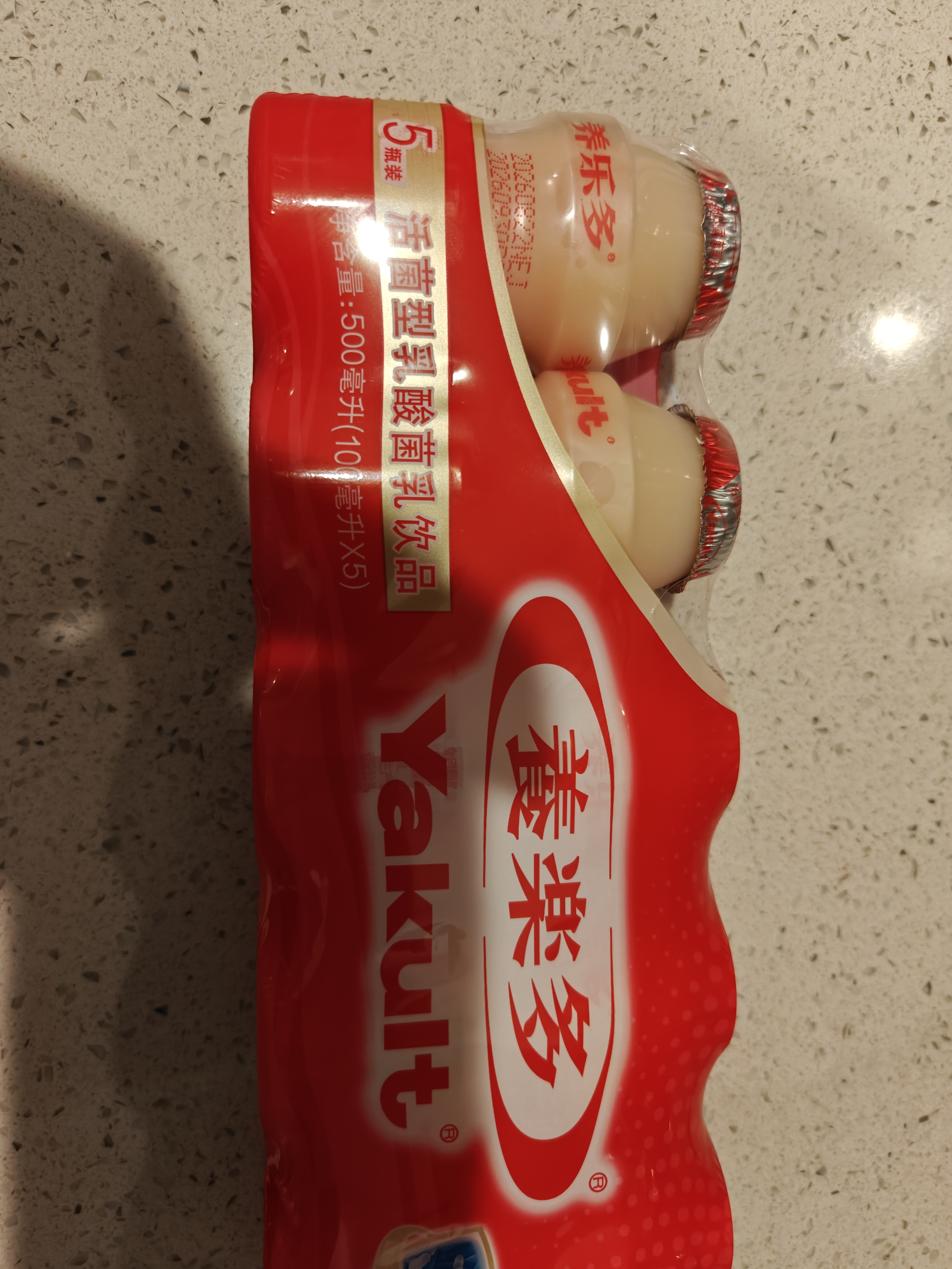 养乐多活菌型乳酸菌乳饮品100ml*5瓶*4排 实拍图