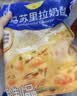 妙可蓝多马苏里拉芝士碎450g*2 奶酪碎 焗饭披萨拉丝烘焙原料 实拍图