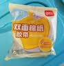得力（deli）高粘棉纸双面胶带 9mm*10y 学生文具 开学必备学习用品 白色小卷芯2卷凑单 办公用品 30434 实拍图
