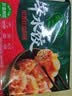 必品阁（bibigo）辛水饺川香红油风味230g 芹菜肉馅水饺 早餐饺子速冻水饺夜宵抄手 实拍图