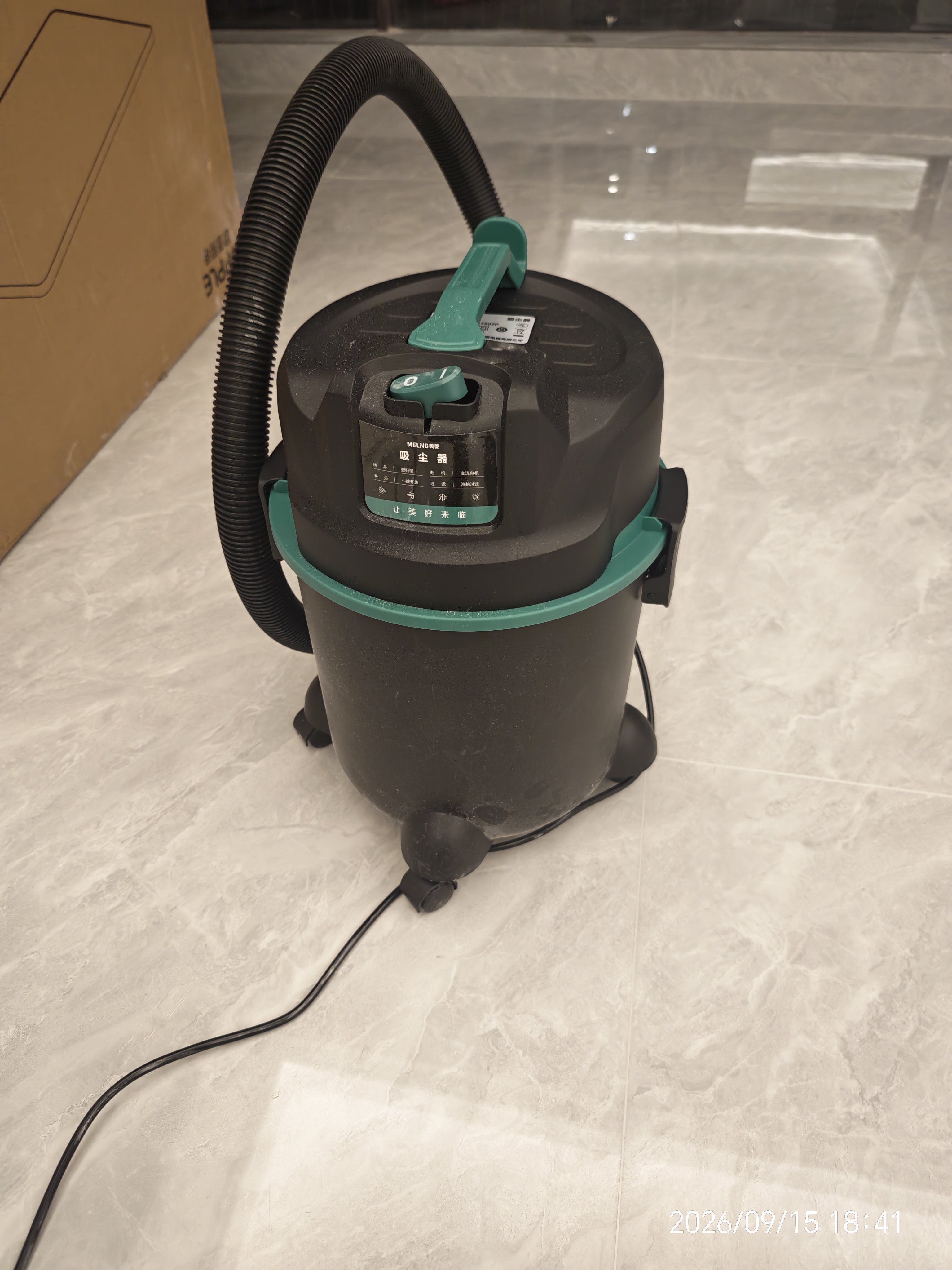美菱家用吸尘器工业大功率超强吸力装修美缝开荒车用商用酒店仓库地毯强力吸尘机 实拍图