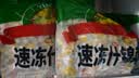 岳雁 什锦蔬菜 速冻混合蔬菜美式杂菜胡萝卜青豌豆玉米粒甜青豆蔬菜粒 净重4斤装【当季新货】 实拍图
