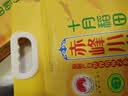 十月稻田 赤峰小米 5斤 内蒙古敖汉 小米黄小米 杂粮米 粗粮 早餐小米粥 实拍图
