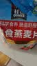 桂格（QUAKER）即食燕麦片1000克罐装 营养早餐 膳食纤维 零添加白砂糖 实拍图
