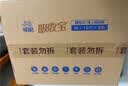 可靠（COCO）吸收宝成人纸尿裤M80片臀围80-105cm强吸防漏老年人尿不湿 实拍图