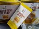 伊利蛋白粉免疫球蛋白质粉中老年人增强营养牛初乳免疫力术后补充恢复 实拍图