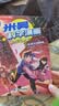 【新书上市】米吴科学漫画书最新第十辑全套37-40册漫画书小学生6-8-12岁一二年纪课外书籍绘本奇妙万象篇正版物化生地科学启蒙书儿童读物 省钱卡 实拍图