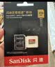 Sandisk闪迪256GB TF(MicroSD)内存卡4K极速金卡A2 V30 U3兼容大疆Pocket3/4P/Action 6运动相机/无人机存储卡 实拍图