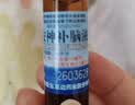 敖东 安神补脑液10ml*40支 生精补髓 益气养血 强脑安神 头晕乏力 健忘失眠 神经衰弱 实拍图