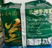 五谷道場 非油炸方便面地道兰州牛肉115g*5袋 泡面袋装 实拍图