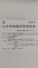 【原研进口】施图伦 七叶洋地黄双苷滴眼液0.4ml*10支 3盒 不含防腐剂 实拍图