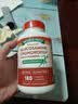 nature’s truth自然之珍加强氨糖软骨素钙片VD+MSM七合一 舒缓关节180粒美国进口 实拍图