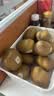 佳沛（zespri）新西兰 金奇异果特大果15粒134-146g猕猴桃中秋节礼品送水果礼盒 实拍图