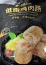 比比赞（BIBIZAN）玉米肠500g约25根鸡胸肉即食香肠高蛋白健身饱腹代餐火腿肠零食 实拍图
