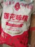 莲花味精2000g 【0添加 纯粮酿造99%高纯度】 家用大包装 餐饮批发 实拍图