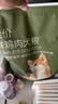 京东京造狗粮小型犬粮鲜肉无谷全价粮7kg泰迪比熊博美成犬 实拍图