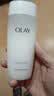 玉兰油（OLAY）高保湿透亮营养水150ml保湿焕白亮白细毛孔护肤品生日礼物送女友 实拍图