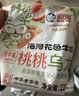 海河牛奶早餐奶天津海河网红风味奶日期新鲜可批发袋装奶 海河牛奶10种口味220ml*10包 实拍图