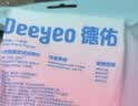 德佑一次性浴巾真空压缩毛巾独立包装加厚加大便携出行婴儿浴巾 真空压缩浴巾*6条【热卖推荐】 实拍图