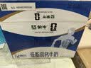 蒙牛低脂高钙牛奶 250ml*16盒 早餐伴侣健身减脂 送礼优选送礼礼盒 实拍图