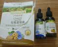 爷爷的农场有机核桃油亚麻籽油辅食油63ml*2赠婴儿宝宝辅食谱 实拍图
