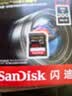 Sandisk闪迪256GB SD内存卡 4K V30 U3 C10 相机存储卡 读速200MB/s 写速140MB/s 微单/单反相机内存卡 实拍图