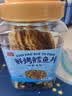 万达鲜烤鳕鱼片300g 酥松嚼劲深海鱼肉即食高蛋白休闲零食儿童孕妇 实拍图