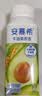 伊利安慕希利乐冠牛油果燕麦酸奶200g*10瓶/箱 中秋礼品 礼盒装 实拍图