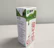蒙牛全脂纯牛奶250ml*16盒 牛奶礼盒 电商定制送礼礼盒 实拍图