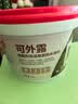 雨虹防水 楼顶屋顶防水补漏材料耐高温防晒 防水涂料屋顶防水 耐磨升级款 实拍图