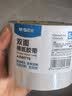晨光（M&G）文具双面胶 高粘性棉纸胶带 开学必备学生/办公通用双面胶带12mm*6y(5.48m/卷) 6卷装AJD957T8 实拍图