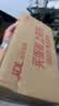 蓝月亮漂白水含氯除菌液600g 除菌率99.9% 白衣去渍漂白 家居清洁除菌 实拍图