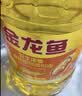 金龙鱼 食用油 花生浓香型浸出  食用植物调和油5L（新老包装随机发货） 实拍图