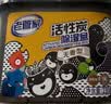 老管家活性炭除湿盒230g*9无香型干燥剂除湿袋室内房间汽车防霉防潮剂 实拍图