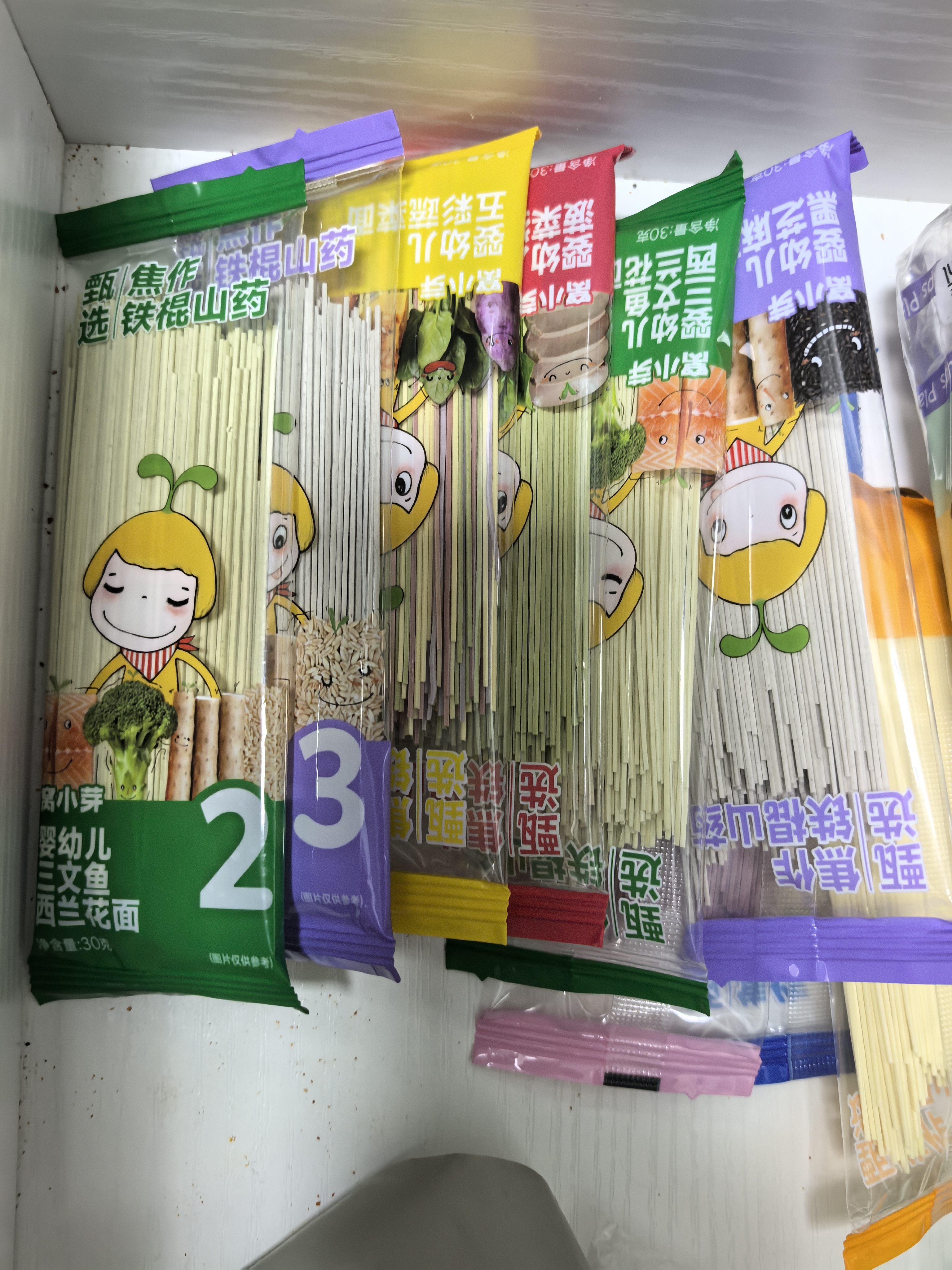 窝小芽婴幼儿山药一周面210g宝宝面条婴儿线面泡面儿童早餐宝宝辅食10M+ 实拍图