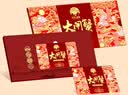 【礼券】姑苏渔歌大闸蟹礼券8888型公4.5两母3.5两4对8只送礼螃蟹卡券海鲜礼盒礼品卡 实拍图