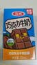 三元巧克力奶整箱250ml*24盒 生牛乳含量80% 中秋送礼 牛奶礼盒 实拍图