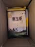 福临门 泰玉香大米 一品香米 10斤*4 40斤整箱装 实拍图