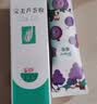 完美芦荟胶40g*3补水保湿乳修护面霜保湿祛痘晒后修护温和不刺激 实拍图