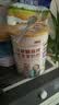 臻牧（zhenmu）羊奶粉无蔗糖高钙成人中老年富硒益生菌营养品罐装820g中秋送礼 实拍图