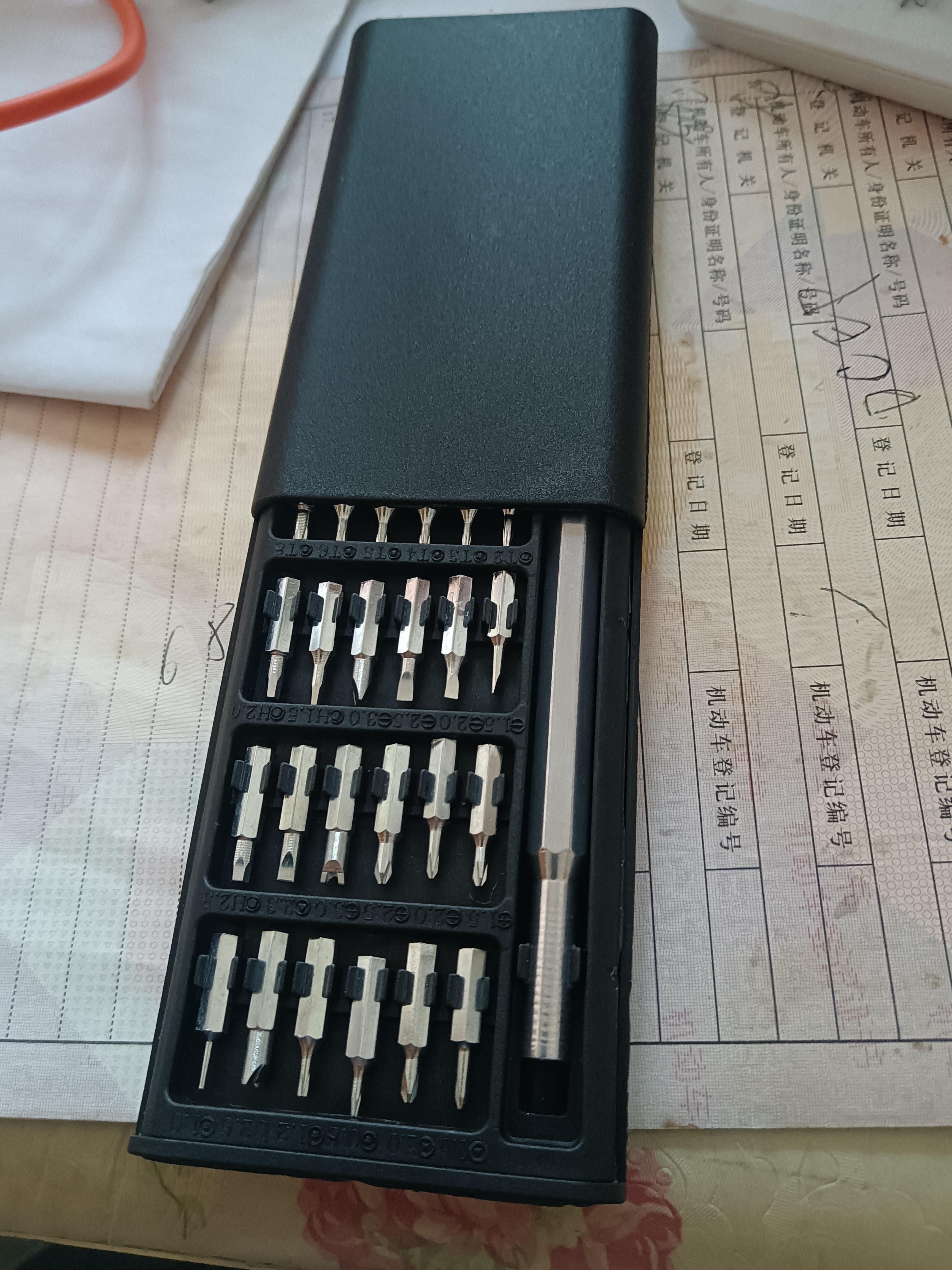 小螺丝刀套装拆手机平板眼镜维修工具精密十字异形 25合一铝杆 实拍图