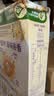 雀巢（Nestle）进口脆谷乐儿童300g谷物脆儿童麦片早餐即食非油炸全谷物学生开学 实拍图