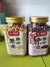福东海三蒸三晒麸炒薏米赤小豆组合500克 熟红豆祛湿茶薏米仁煲汤脾胃茶 实拍图
