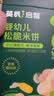 英氏米饼原味婴幼儿宝宝零食 儿童磨牙饼干6个月以上辅食48g哄娃解馋 实拍图