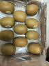 佳沛（zespri）新西兰金奇异果22粒巨大原箱146-175g猕猴桃中秋节礼品送水果礼盒 实拍图