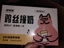多特思羊奶鸡肉猫零食罐头6罐成猫幼猫通用肠胃友好猫湿粮鸡丝撞奶 实拍图