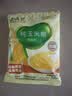 北大荒纯玉米糊375g（10袋）非转基因玉米粥粉面羹谷物早餐冲饮0糖低脂 实拍图
