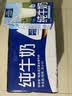 欧德堡（Oldenburger）3.8g蛋白高钙全脂纯牛奶1L*12盒 京东自营  中秋送礼 实拍图