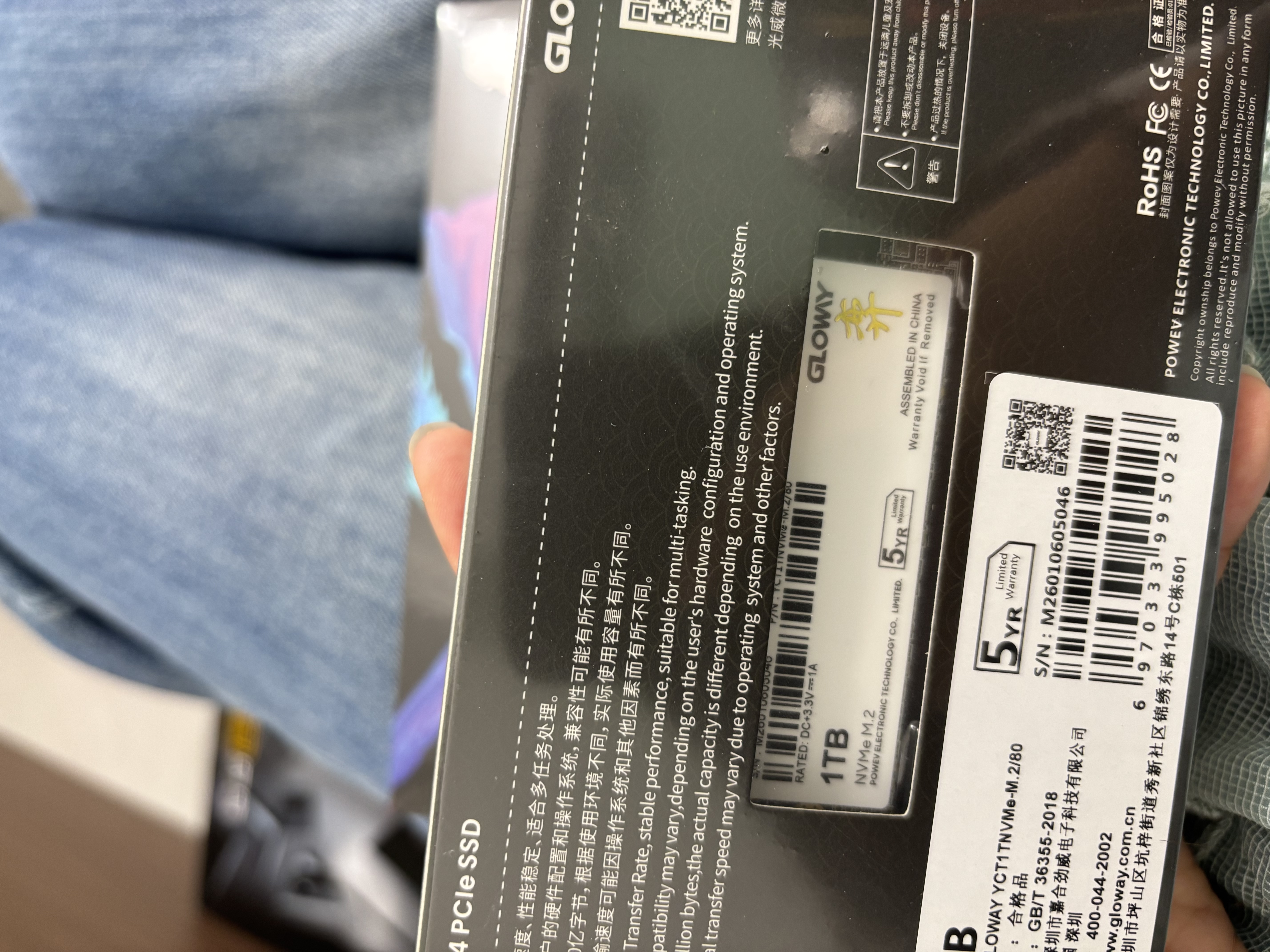 光威（Gloway）1TB SSD固态硬盘 M.2接口(NVMe协议) PCIe 4.0x4  7000MB/s TLC颗粒 弈系列 实拍图